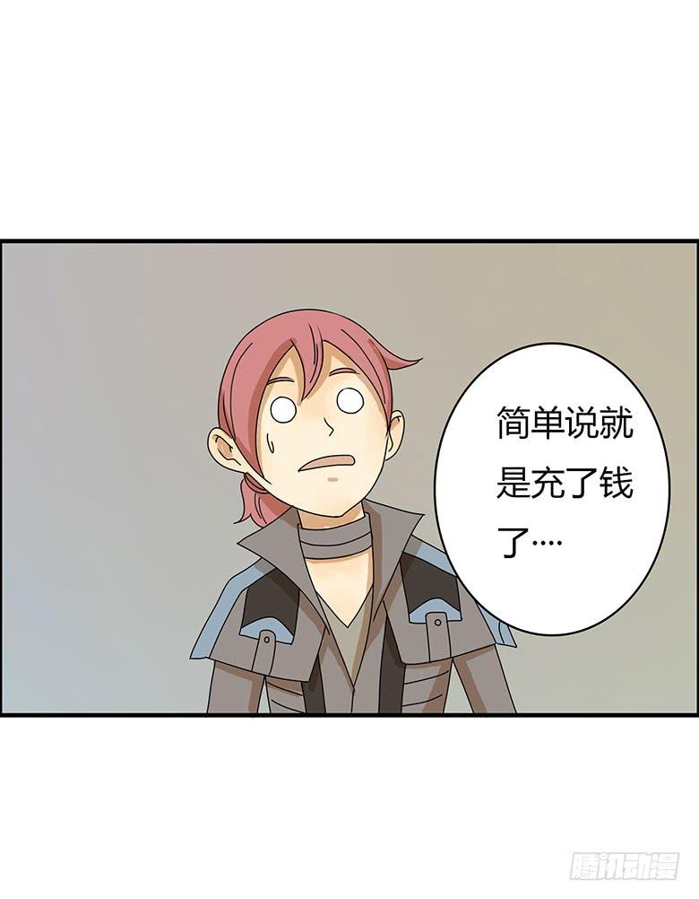 第二季 39.毛爷爷的威力2