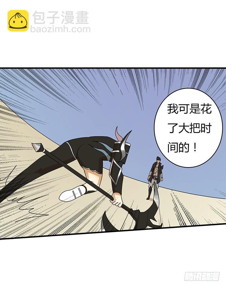 第二季 39.毛爷爷的威力4