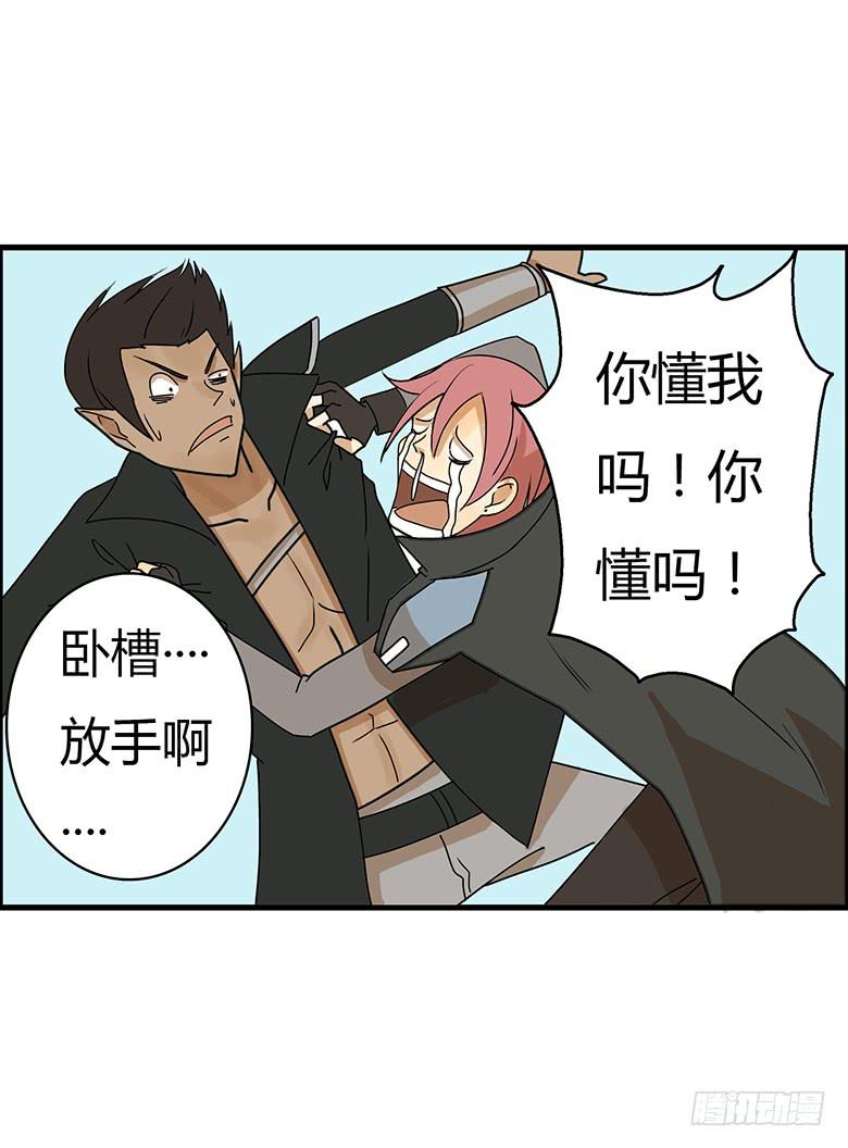 第二季 40.男人之间的小事10