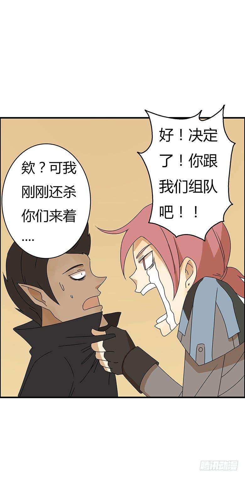 第二季 40.男人之间的小事11