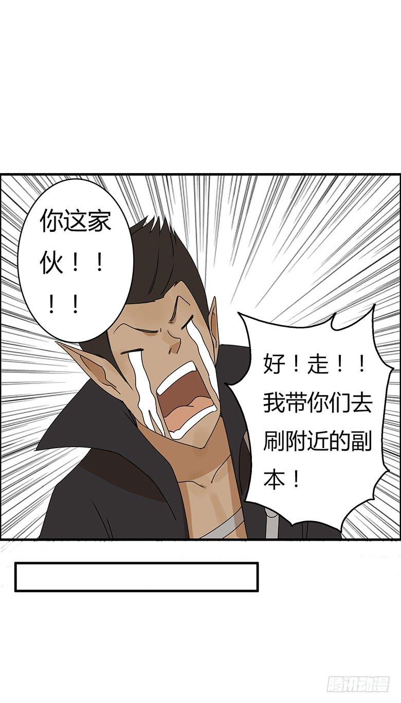 第二季 40.男人之间的小事13