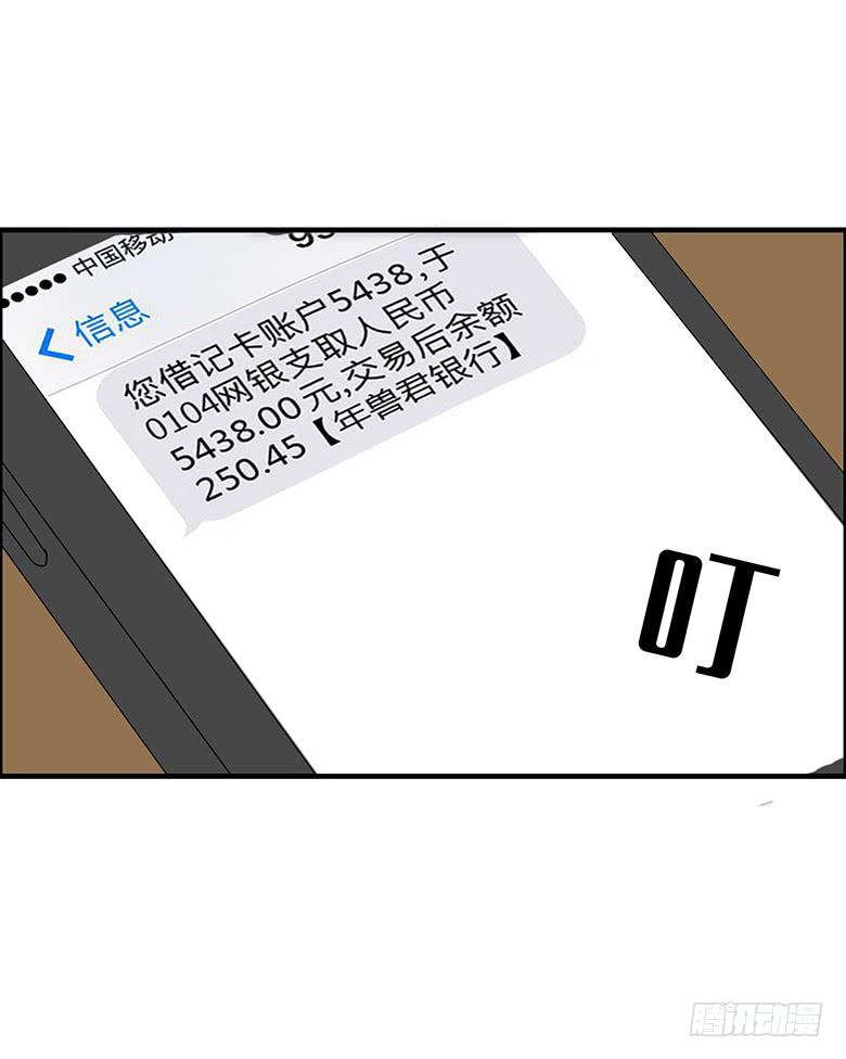 第二季 40.男人之间的小事16