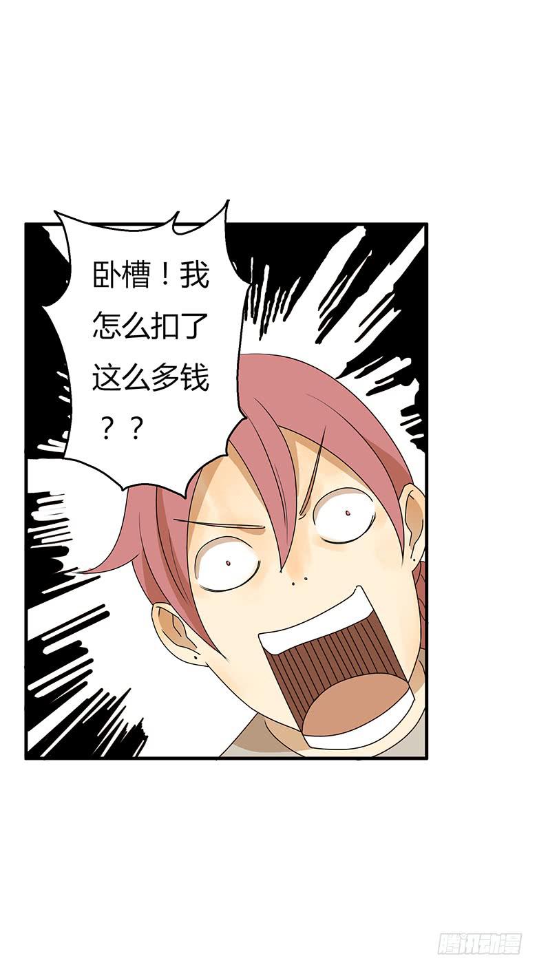 第二季 40.男人之间的小事17