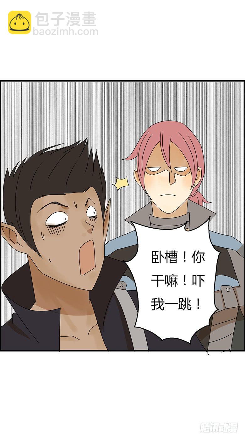 第二季 40.男人之间的小事3
