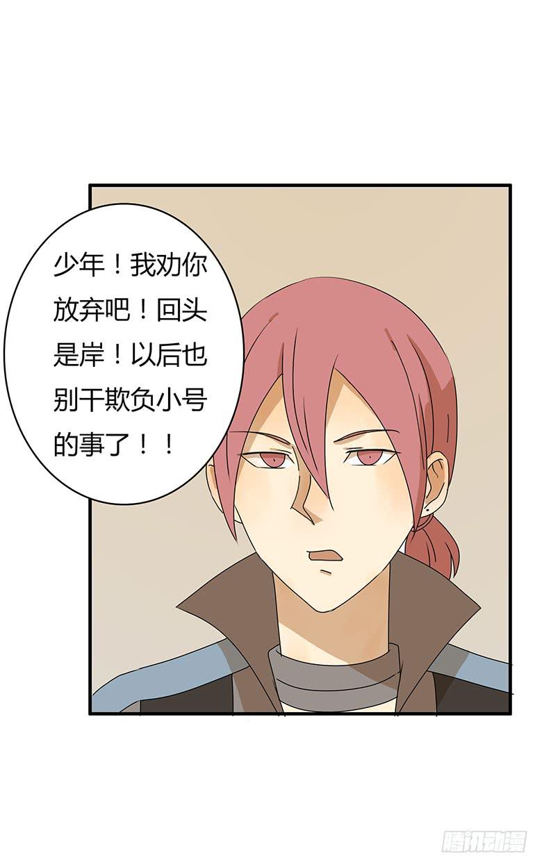 第二季 40.男人之间的小事4