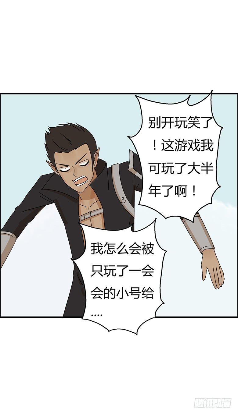 第二季 40.男人之间的小事5
