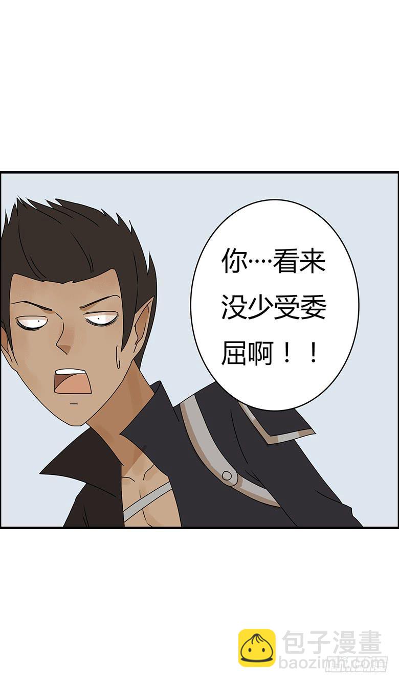 第二季 40.男人之间的小事7