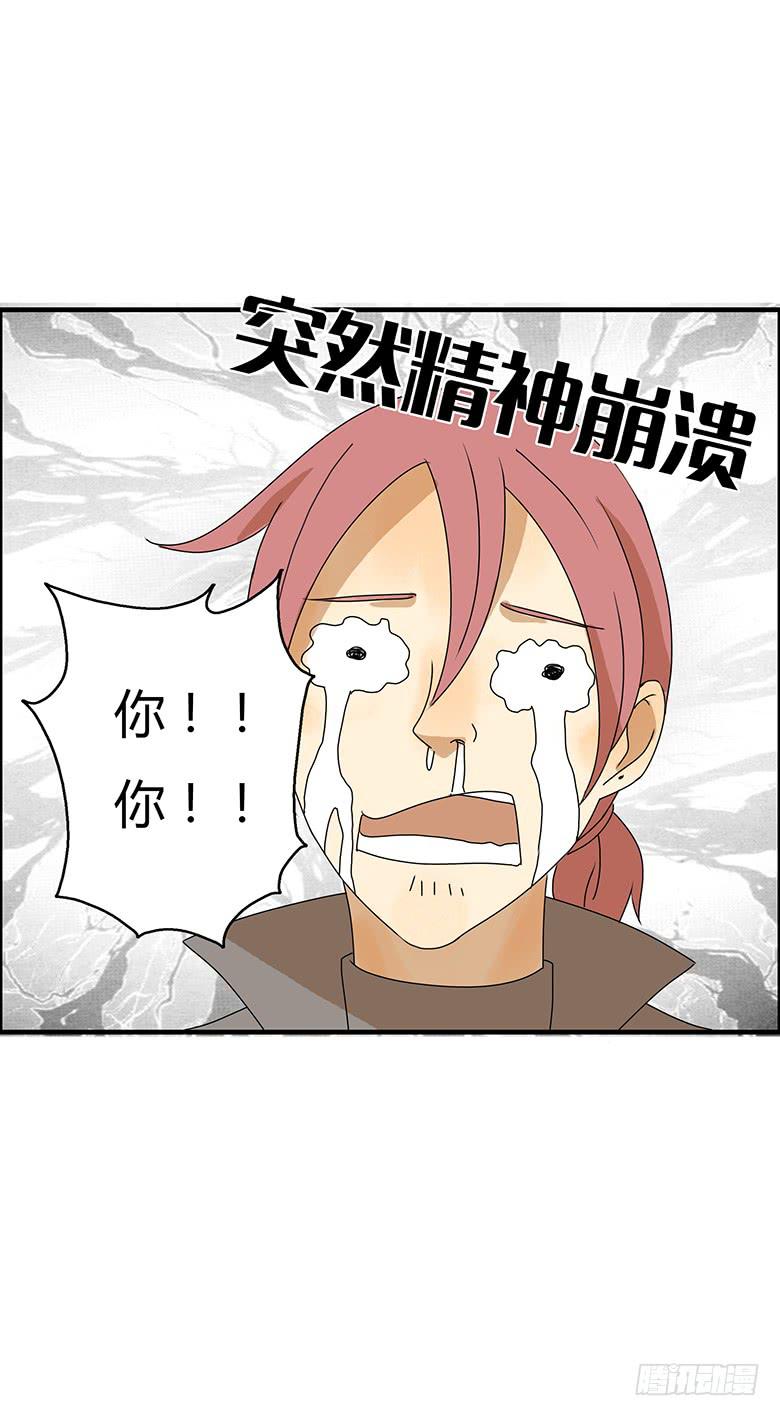 第二季 40.男人之间的小事9