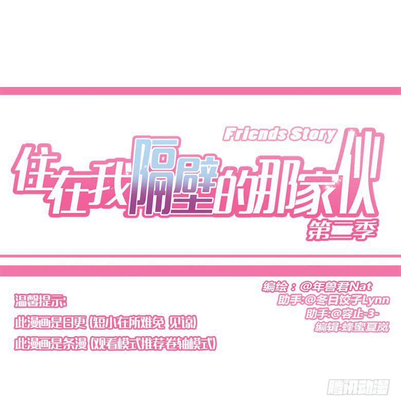 第二季 48.发现新大陆0