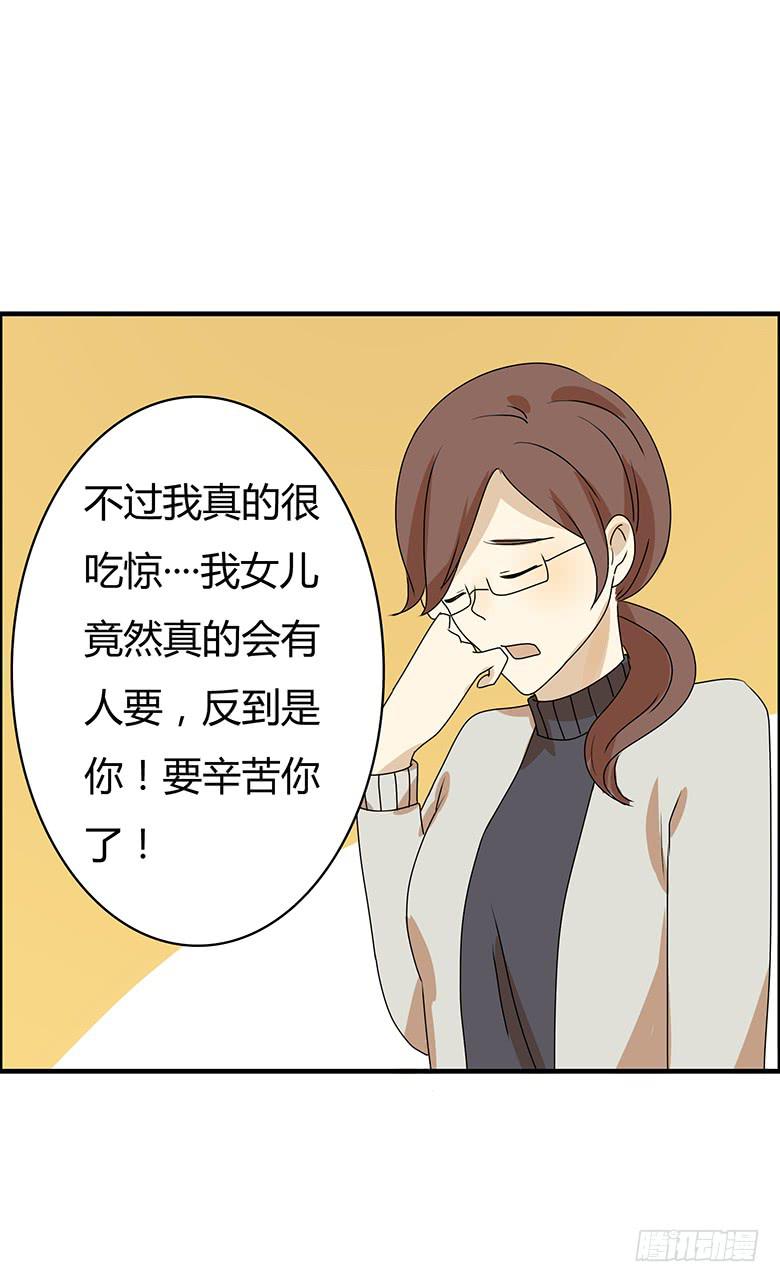 第二季 48.发现新大陆10