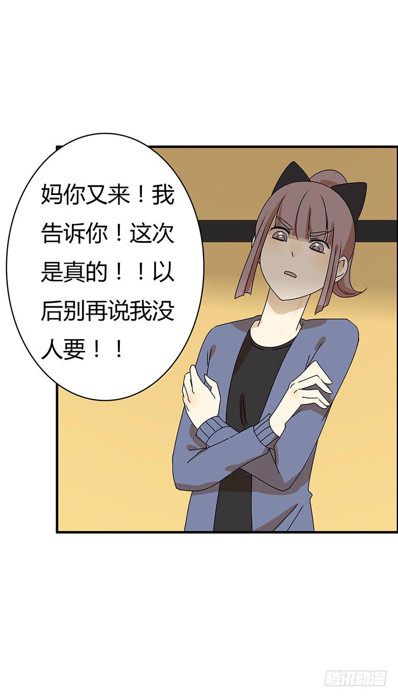 第二季 48.发现新大陆13