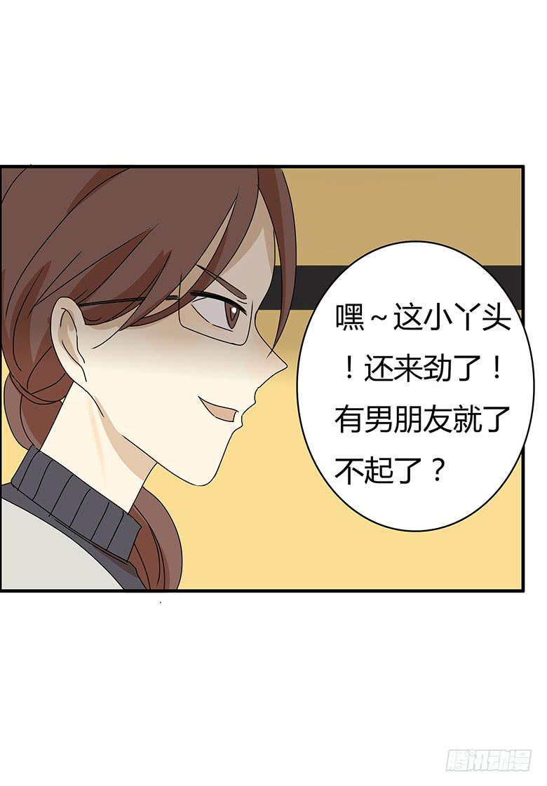 第二季 48.发现新大陆14