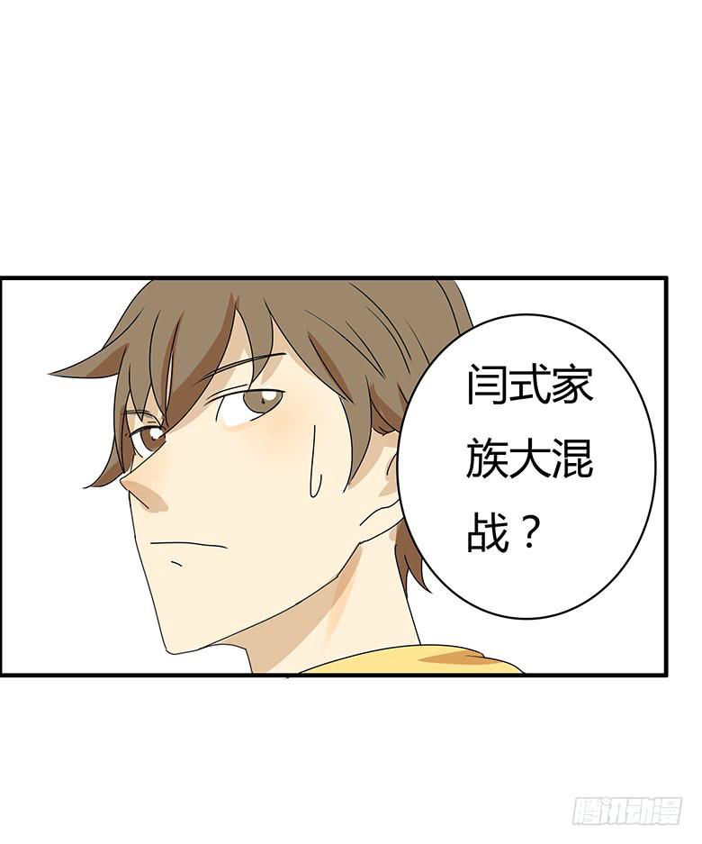 第二季 48.发现新大陆18