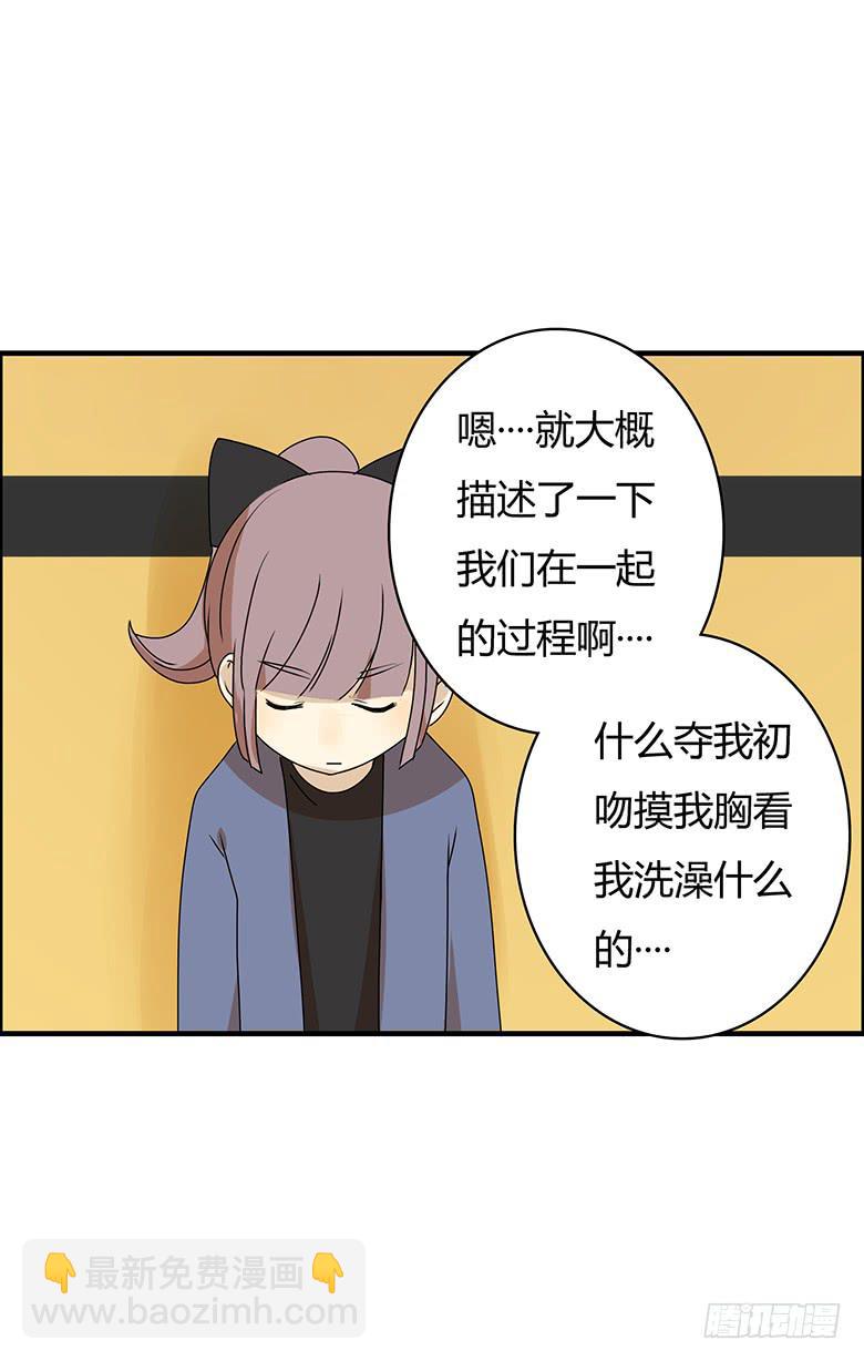 第二季 48.发现新大陆2
