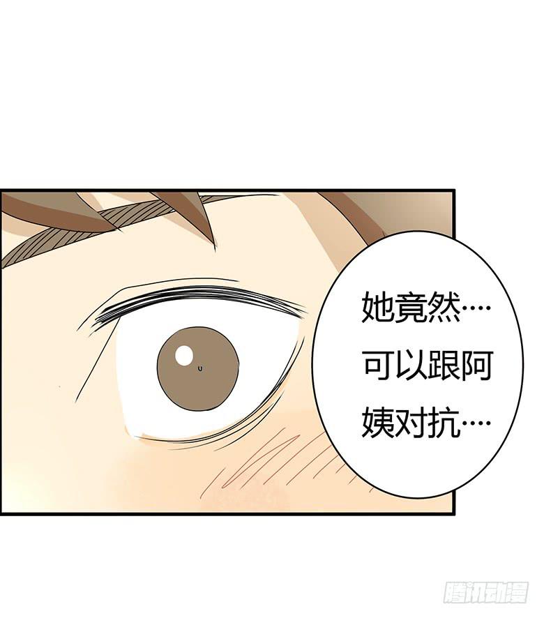 第二季 48.发现新大陆20
