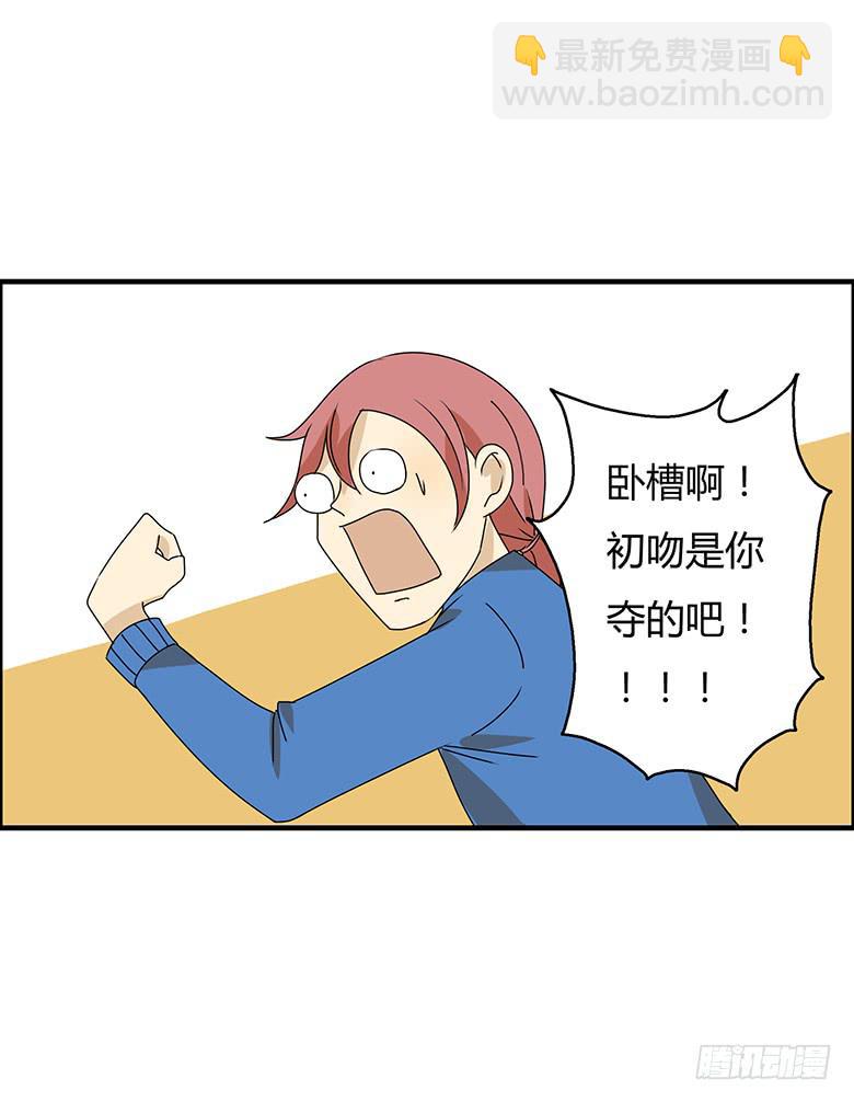 第二季 48.发现新大陆3