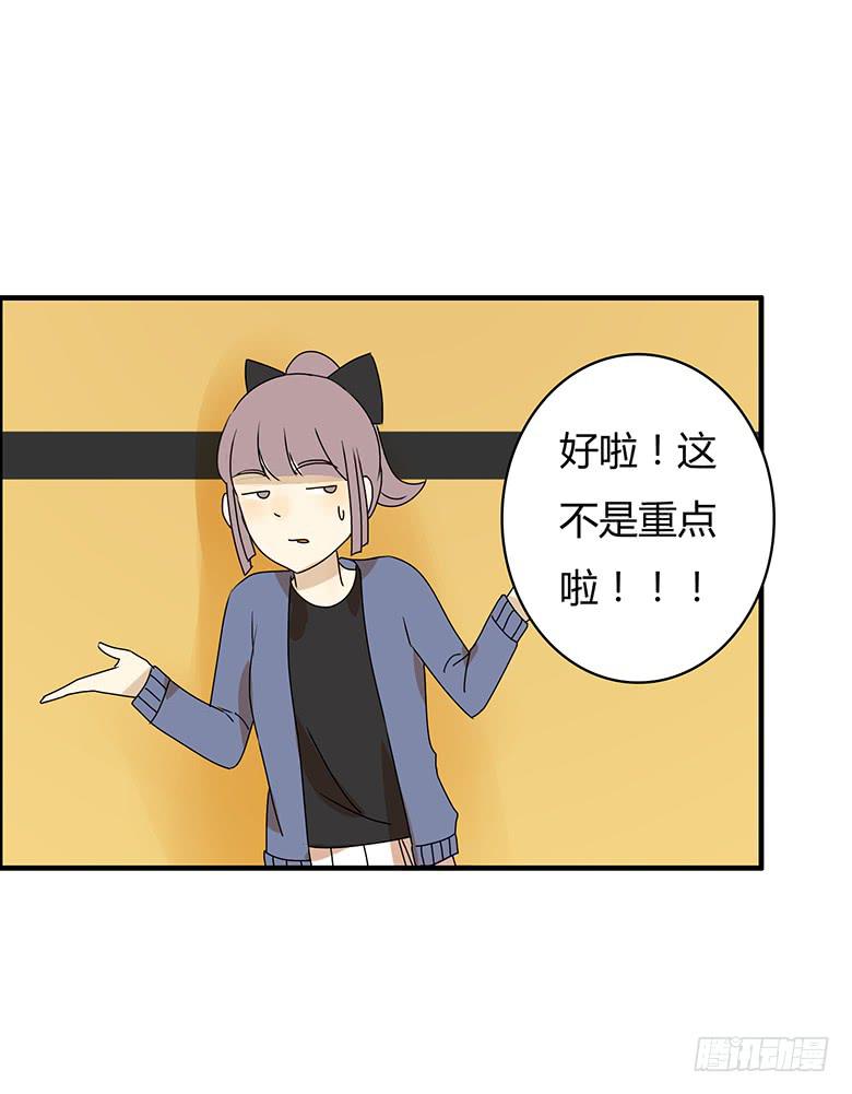 第二季 48.发现新大陆4