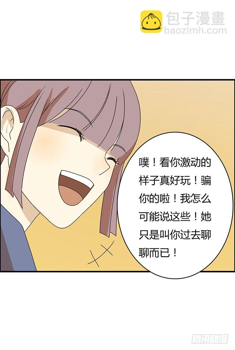 第二季 48.发现新大陆6