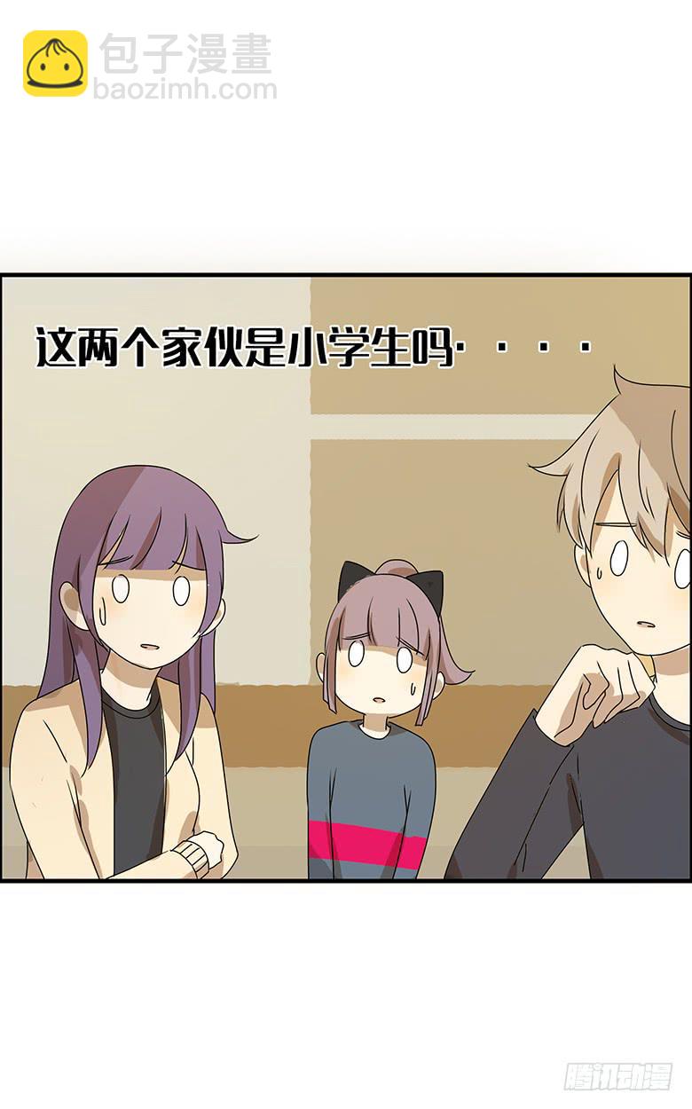 第二季 50.谁也别想吃14