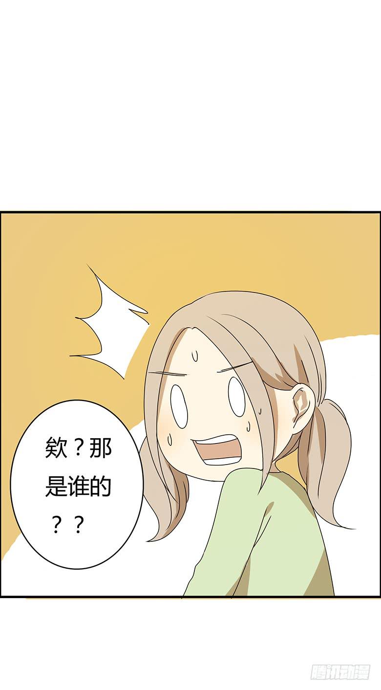第二季 50.谁也别想吃17