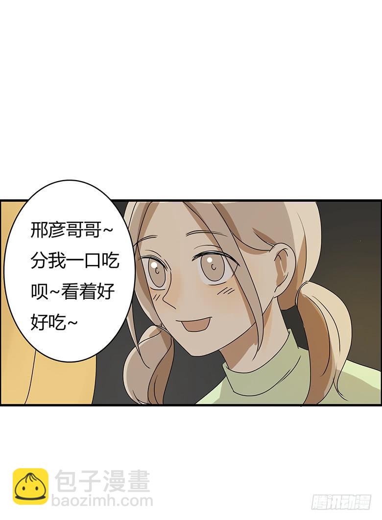第二季 50.谁也别想吃3