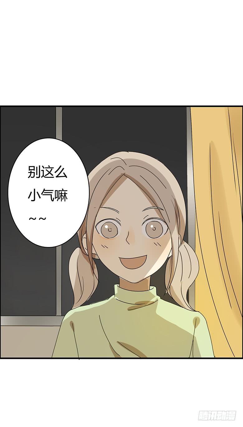 第二季 50.谁也别想吃5