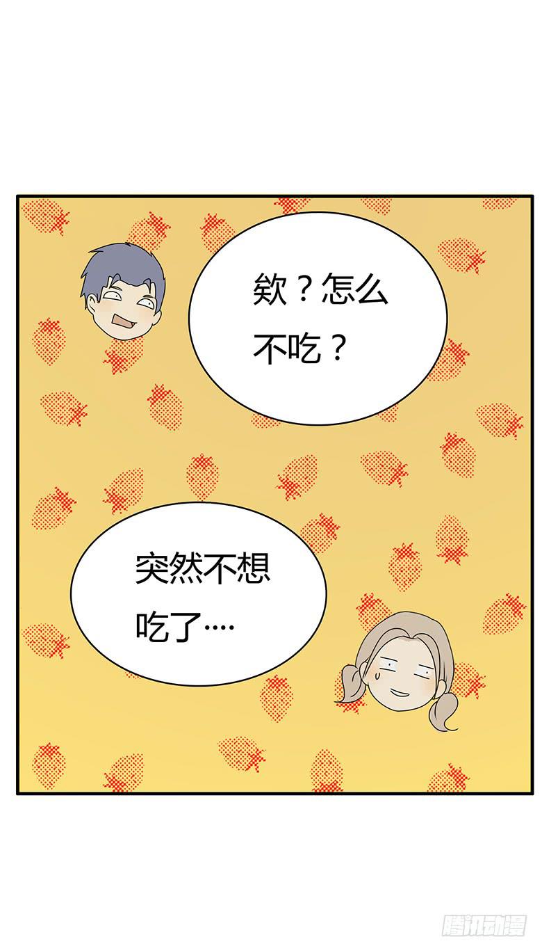 第二季 50.谁也别想吃9