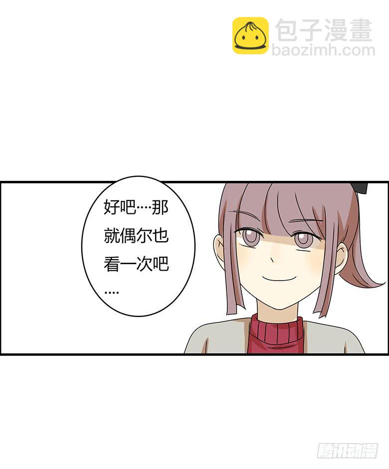 第二季 51.看电影去吧！11