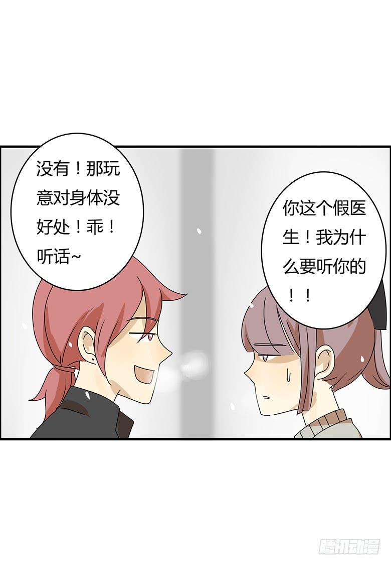 第二季 51.看电影去吧！13