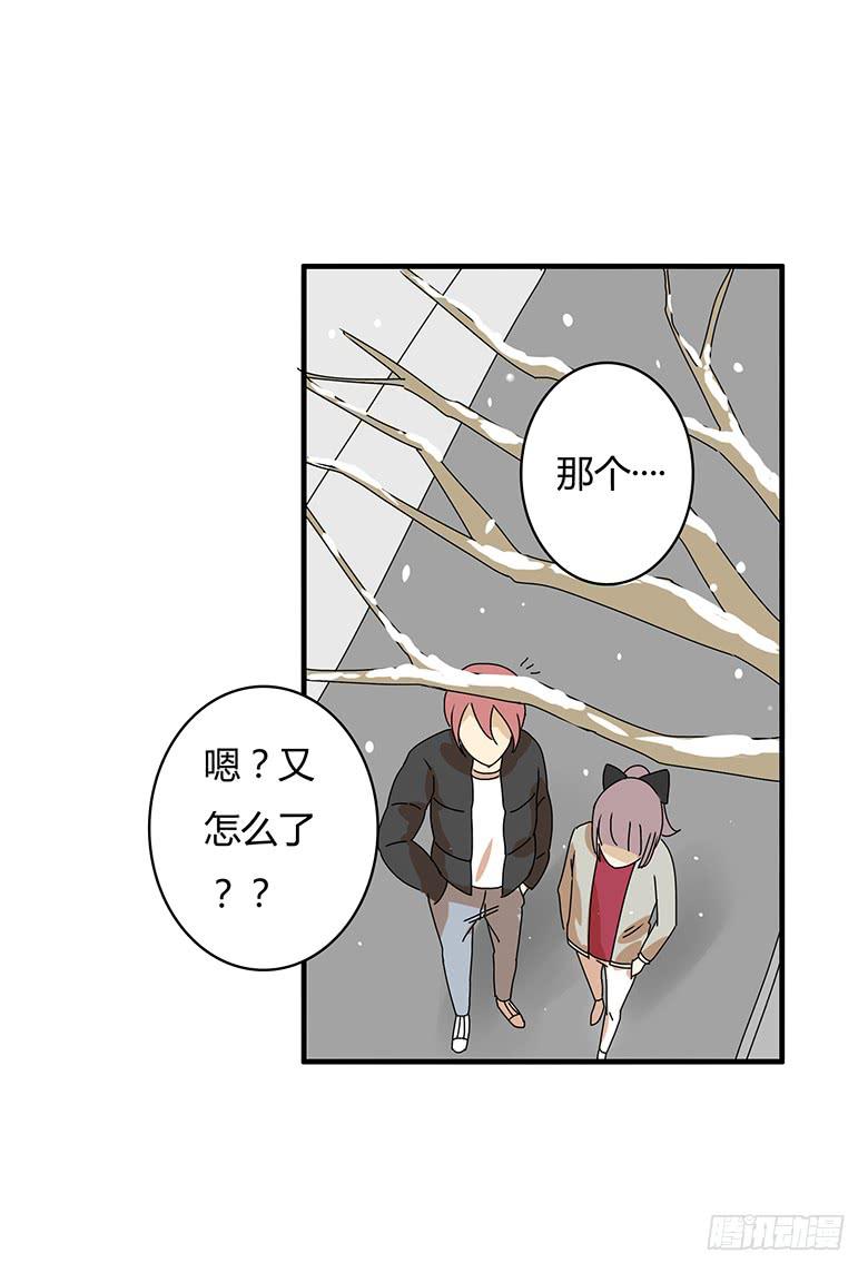 第二季 51.看电影去吧！14