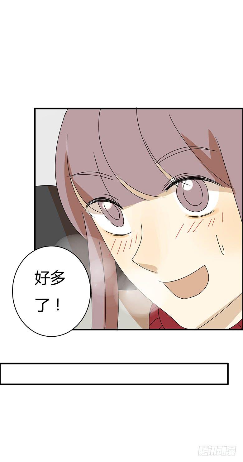 第二季 51.看电影去吧！19