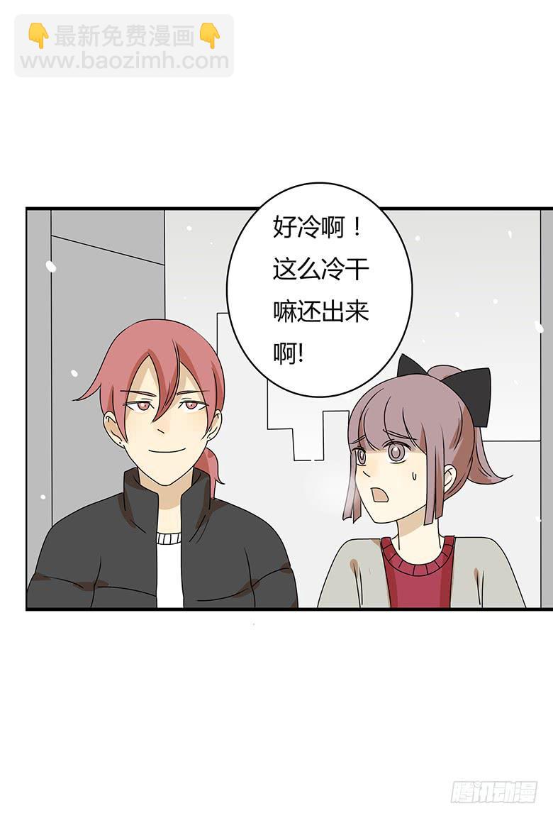 第二季 51.看电影去吧！2