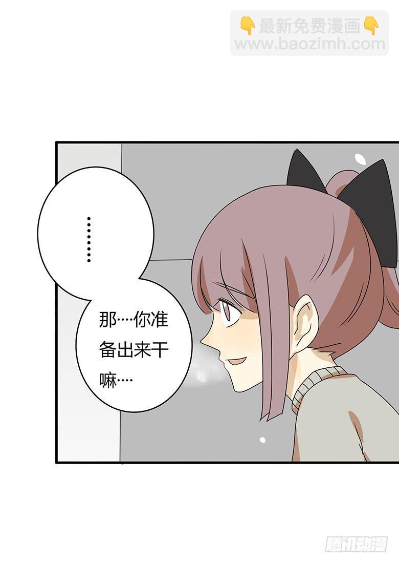第二季 51.看电影去吧！4