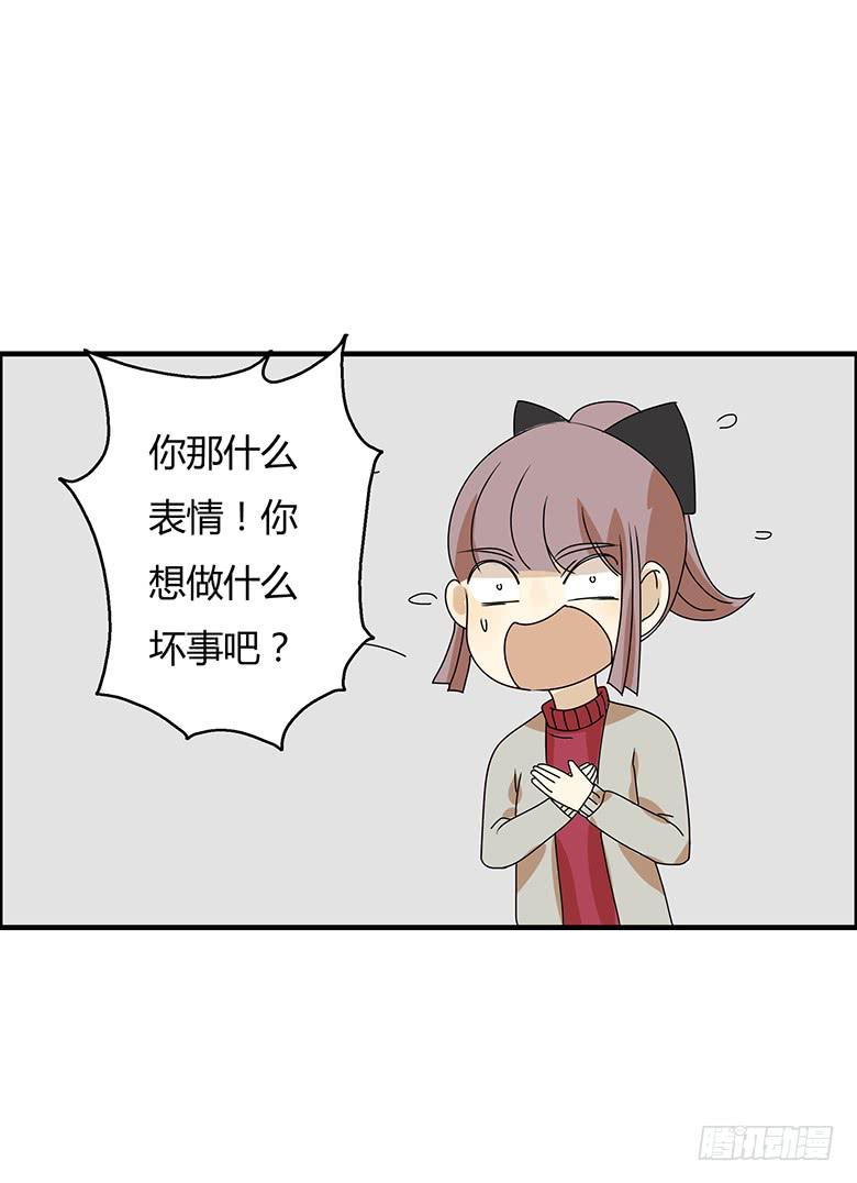 第二季 51.看电影去吧！6