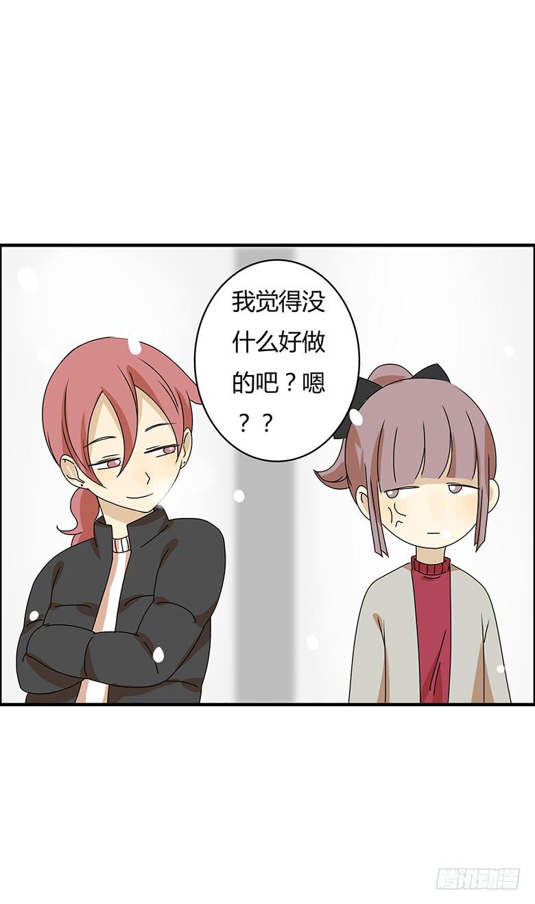 第二季 51.看电影去吧！7