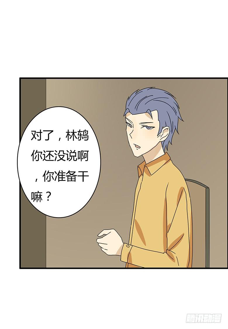 第二季 61.大家都哪里过年？10