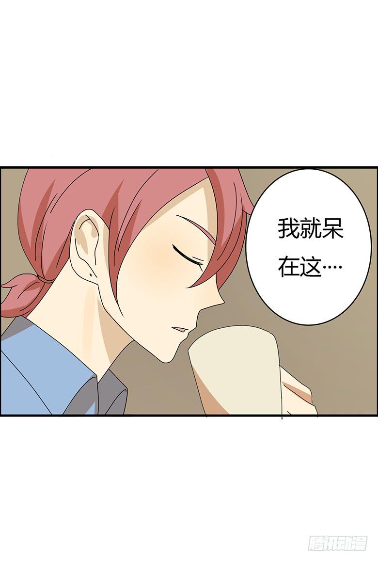 第二季 61.大家都哪里过年？11