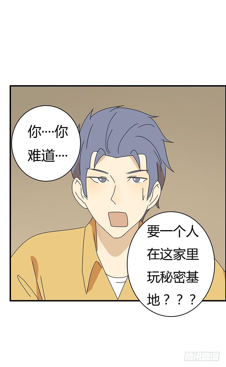 第二季 61.大家都哪里过年？14