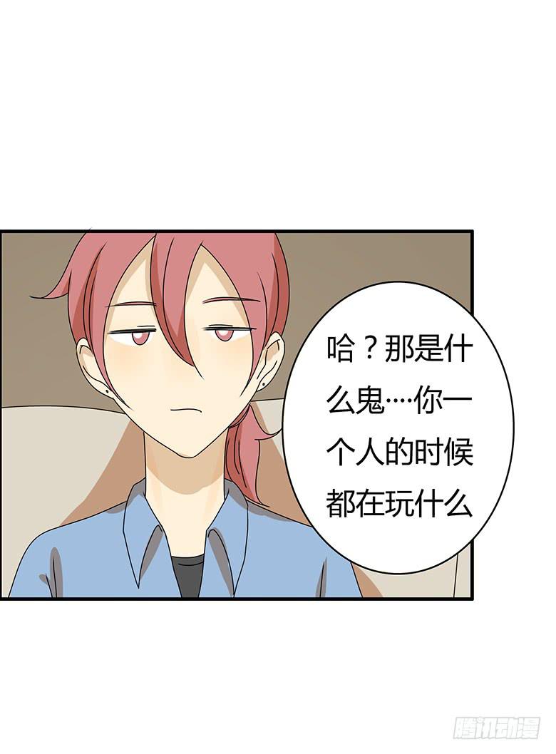 第二季 61.大家都哪里过年？15