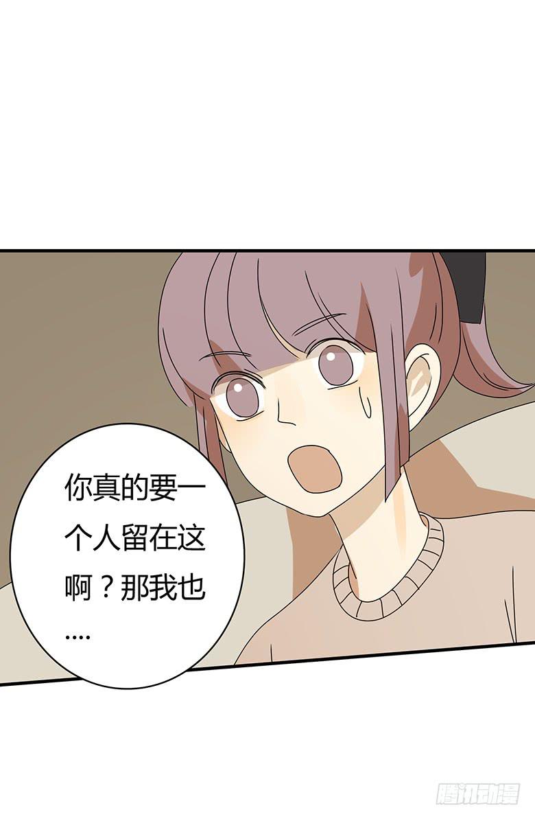 第二季 61.大家都哪里过年？16