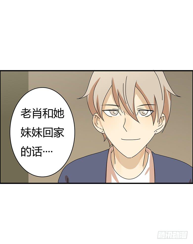 第二季 61.大家都哪里过年？2