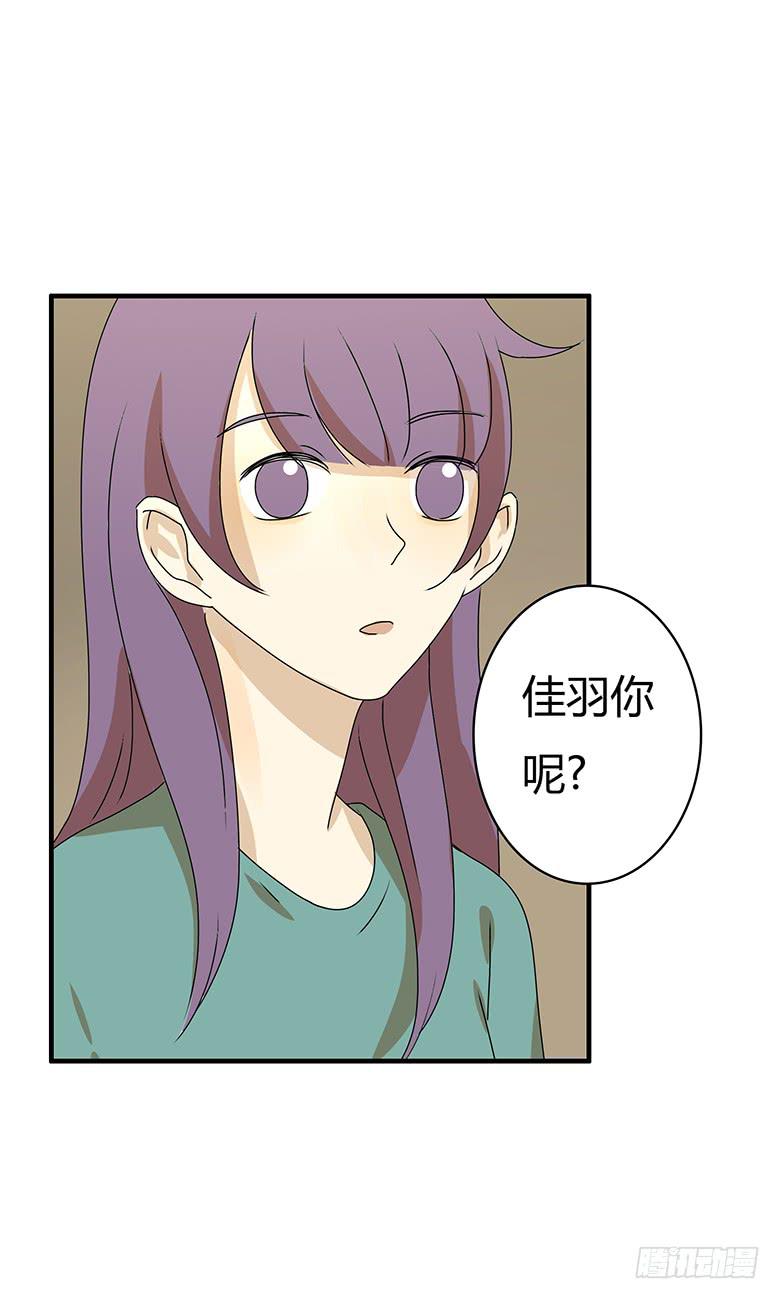 第二季 61.大家都哪里过年？3