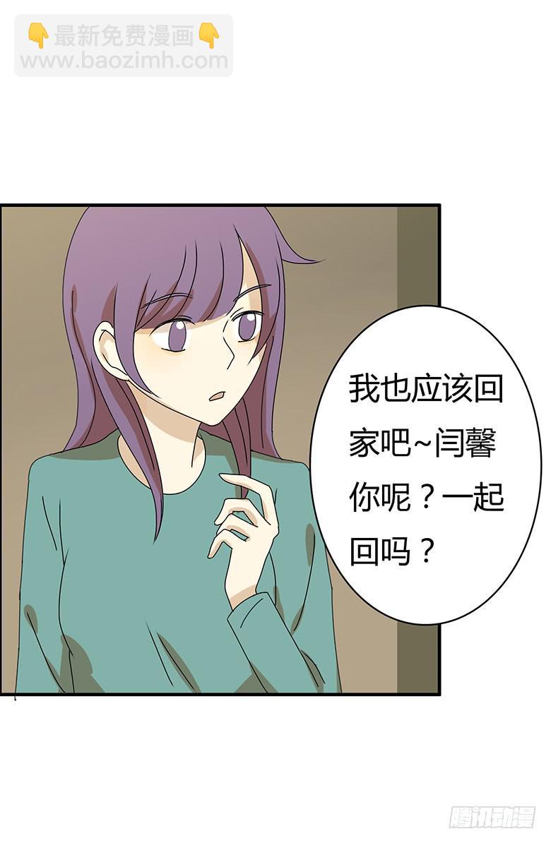 第二季 61.大家都哪里过年？4