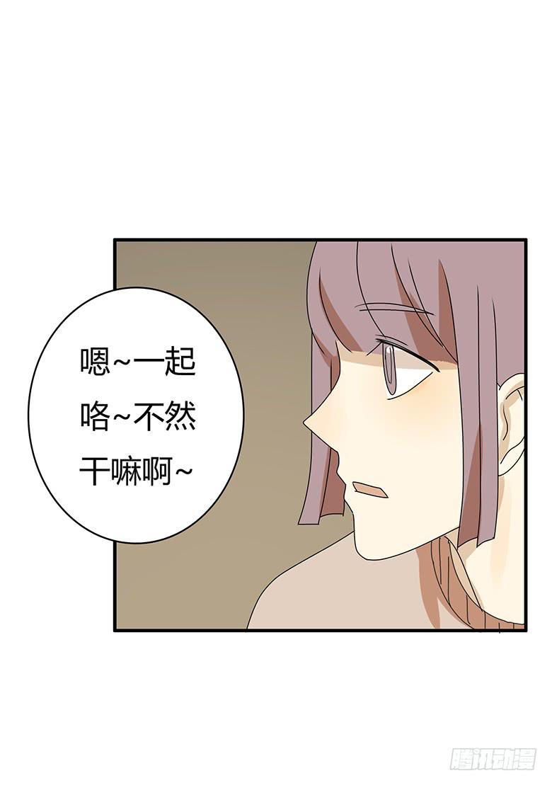 第二季 61.大家都哪里过年？5