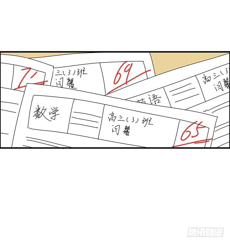 第二季 69.努力的闫馨12