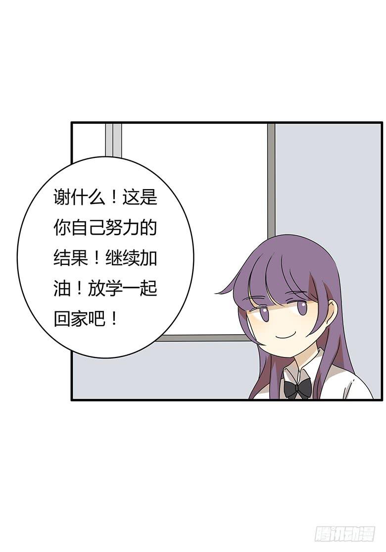 第二季 69.努力的闫馨15