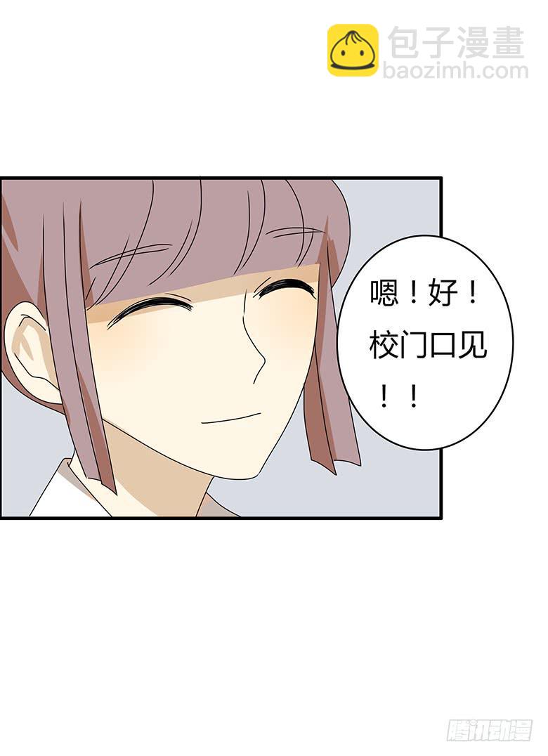 第二季 69.努力的闫馨16