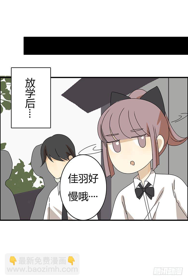 第二季 69.努力的闫馨17