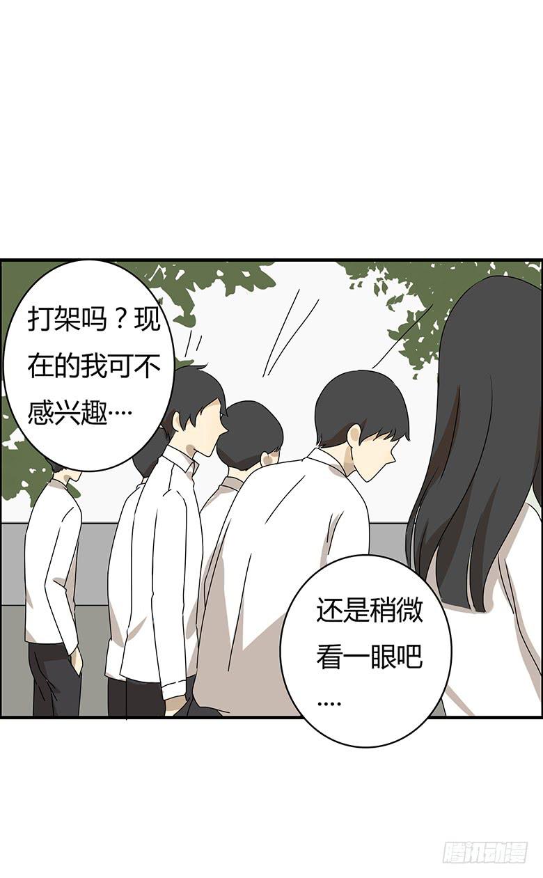 第二季 69.努力的闫馨19