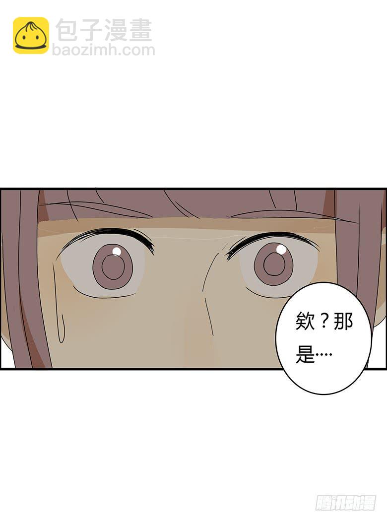 第二季 69.努力的闫馨20